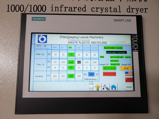 रोटरी 50ppm dehumidifying प्लास्टिक ड्रायर मशीन है